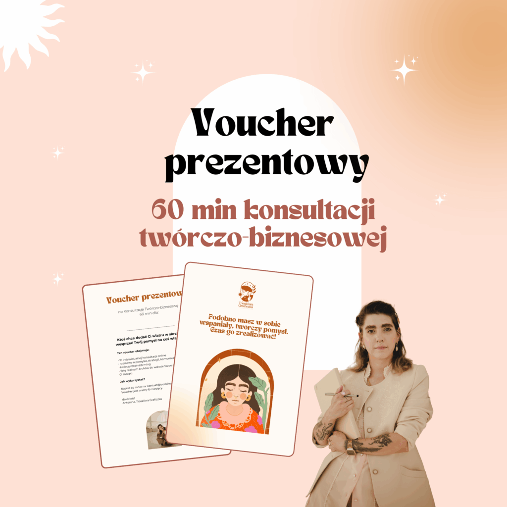 Voucher